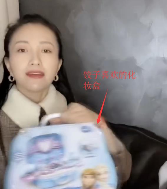 包贝尔女儿罕见跟妈妈同框录视频,4岁饺子介绍化妆包很“臭美”