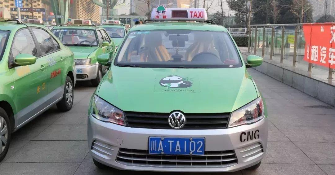 11月28日起,成都中心城区出租车互通