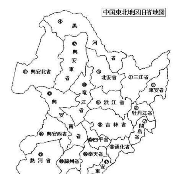 日俄战争后以长春为界的南满,北满所谓"南满","北满",这个"满"取自