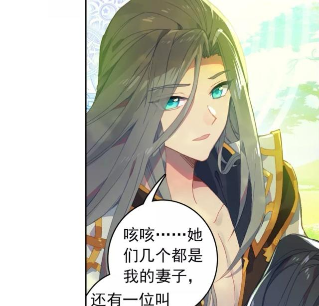 唐门英雄传唐三只有小舞一个爱人再看看琴帝也就四个而已