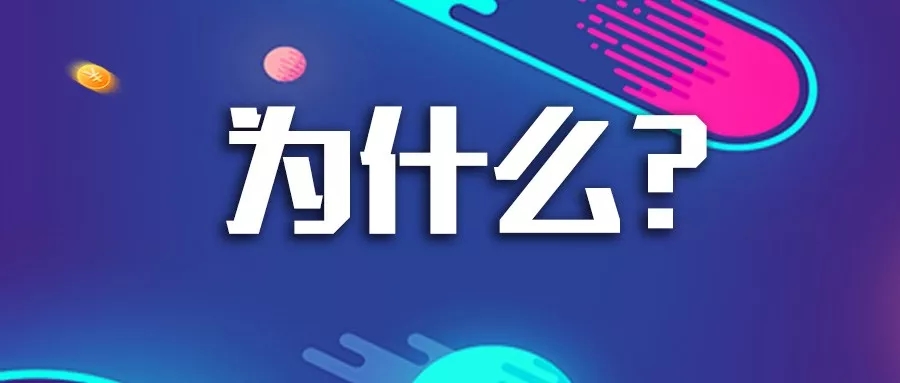 天津很多楼盘都不敢说这两个字!只有它敢,为什么?