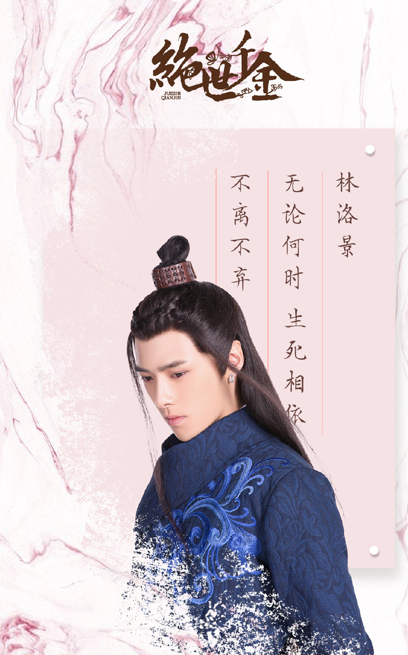 绝世千金四大男主惊艳众人霸道痴情温柔死忠款你喜欢哪一款