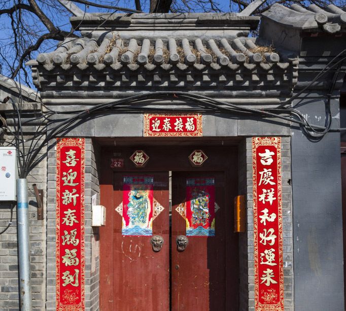 “爆竹一声除旧,桃符万象更新”,今天你贴春联了吗?|图片来源|图像|上联|横批|下联_新浪新闻