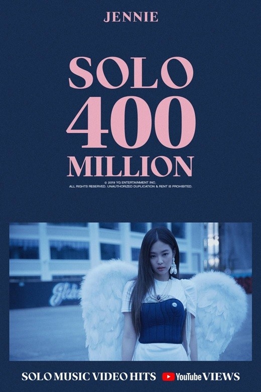 BLACKPINK金智妮《SOLO》MV播放次数突破4亿次 再次刷新最高记录