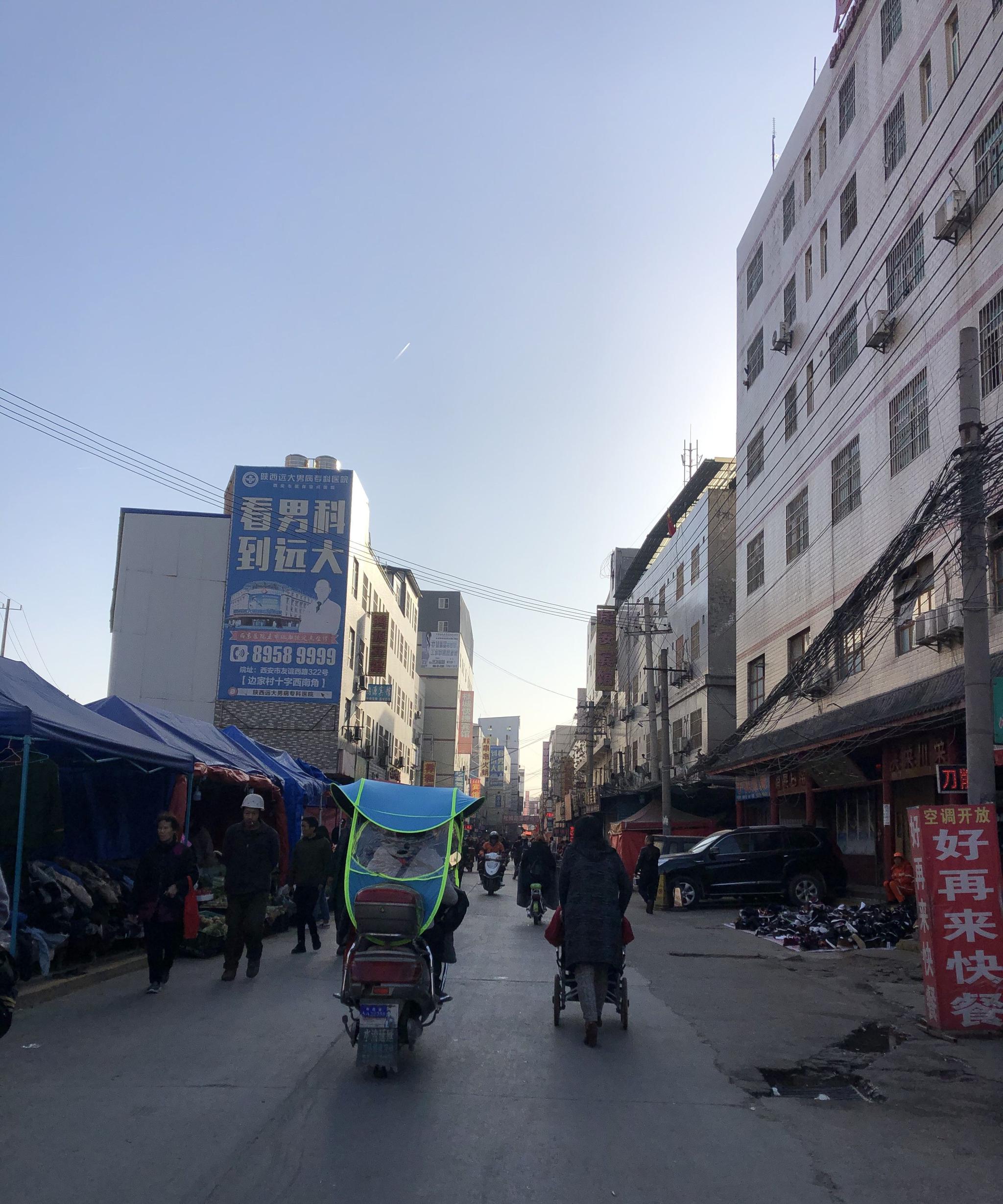 西安村落-杜城村