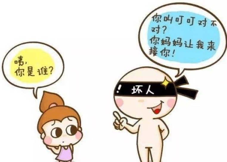 人贩子拐骗出新招,所有孩子都会上当!春节期间,家长提高警惕!