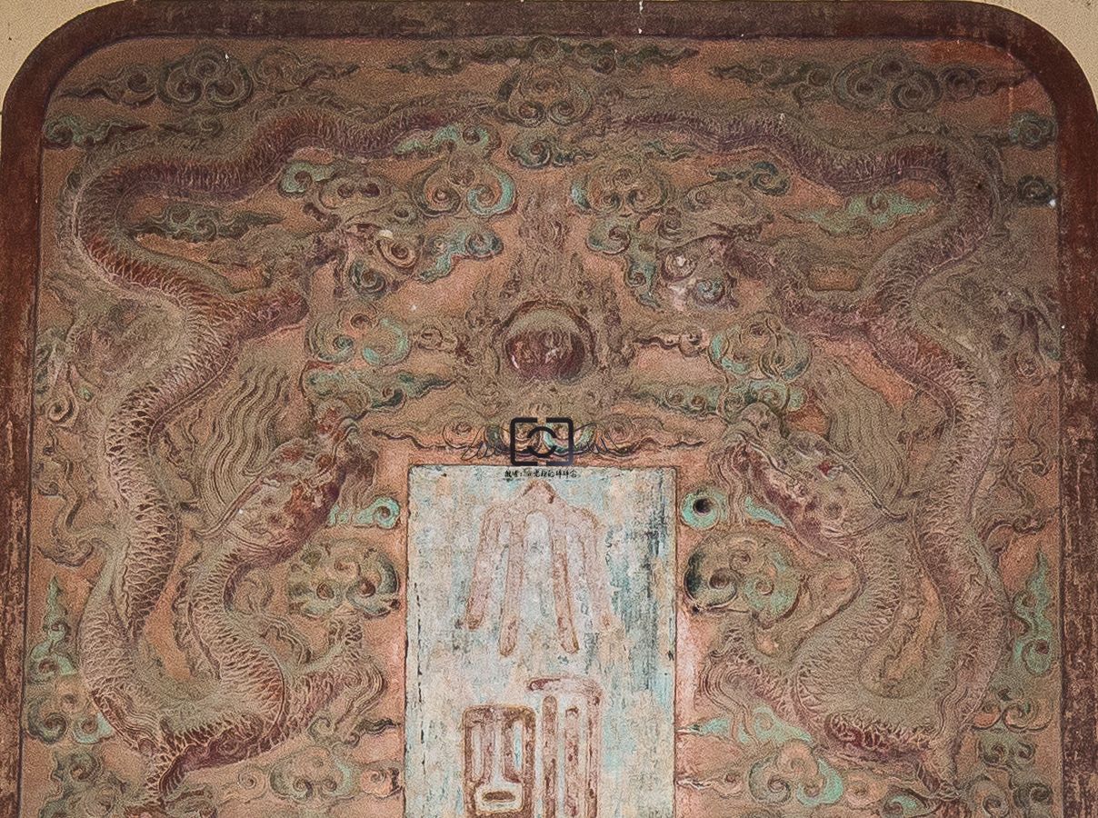 探访实拍大明万历定陵“圣号碑”