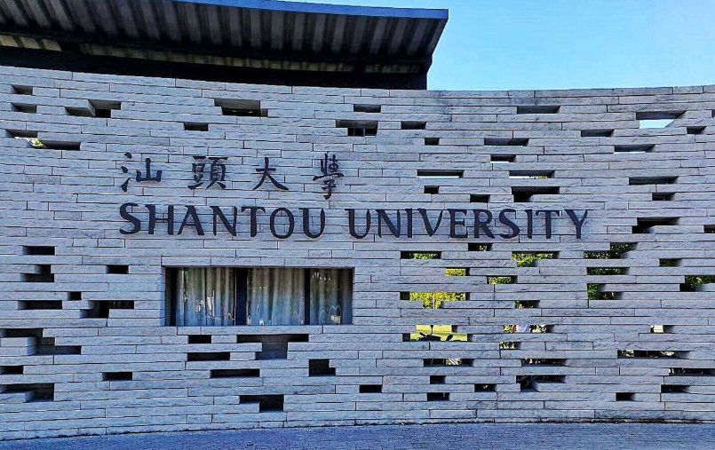 汕头大学动漫游戏工作室