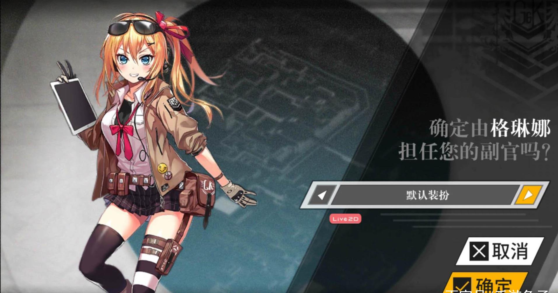 少女前线:格林娜也叫"大橘猫"?说说这外号的由来