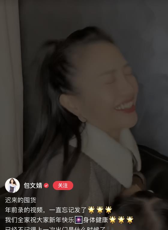 包贝尔女儿罕见跟妈妈同框录视频,4岁饺子介绍化妆包很“臭美”