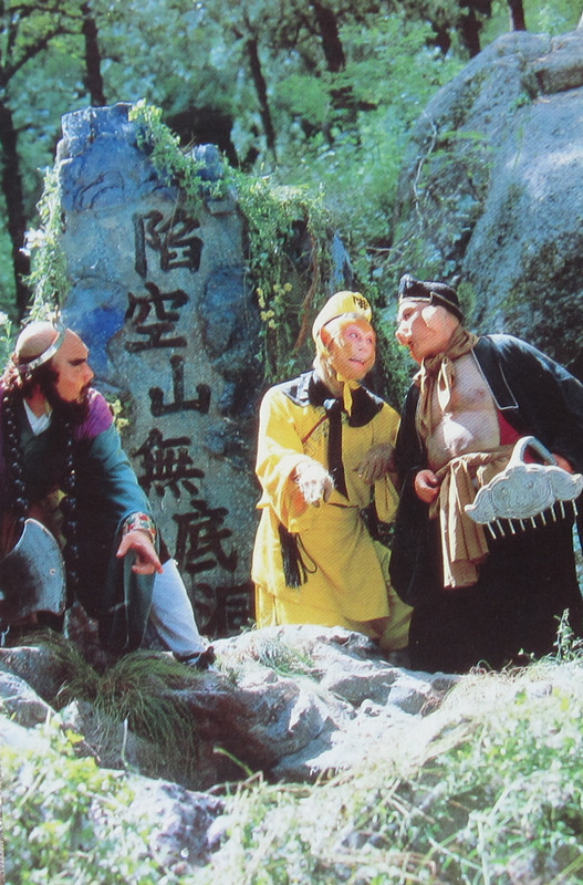 1986版西游记罕见剧照老照片那时候的妖精都是美女