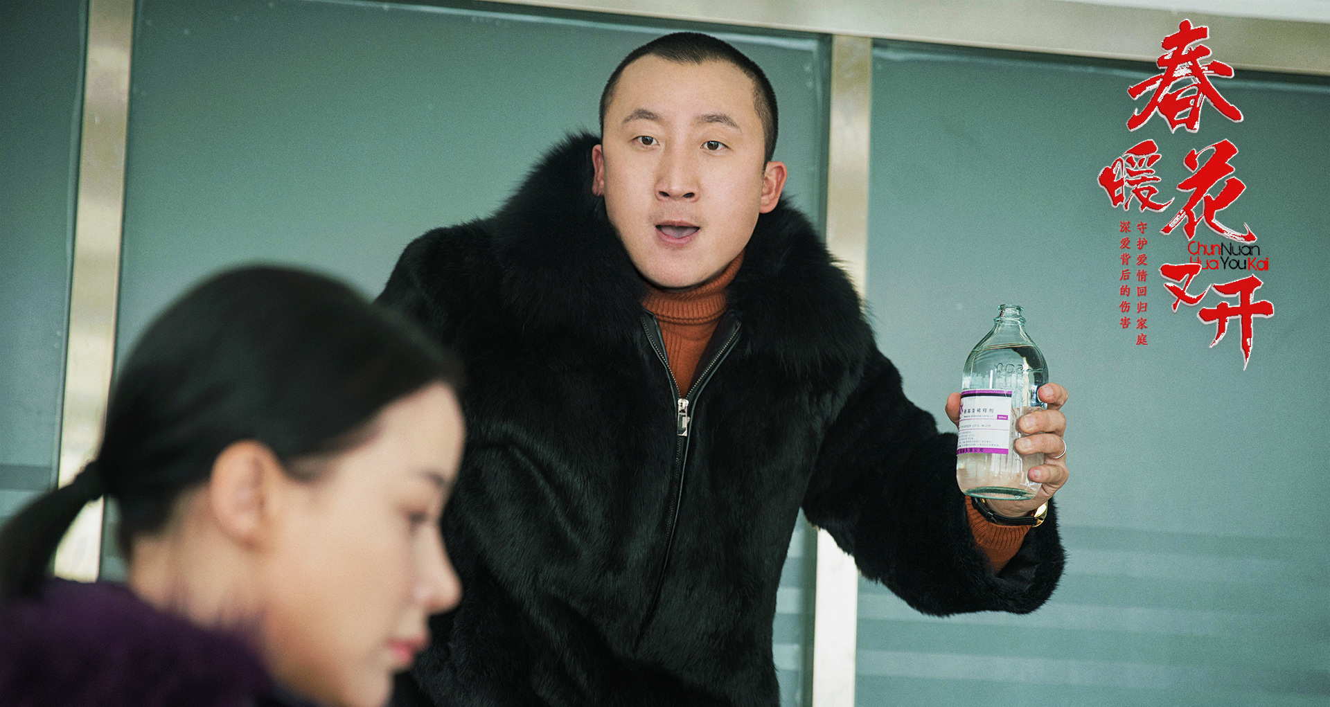 李思博新剧传递正能量 走心诠释小人物