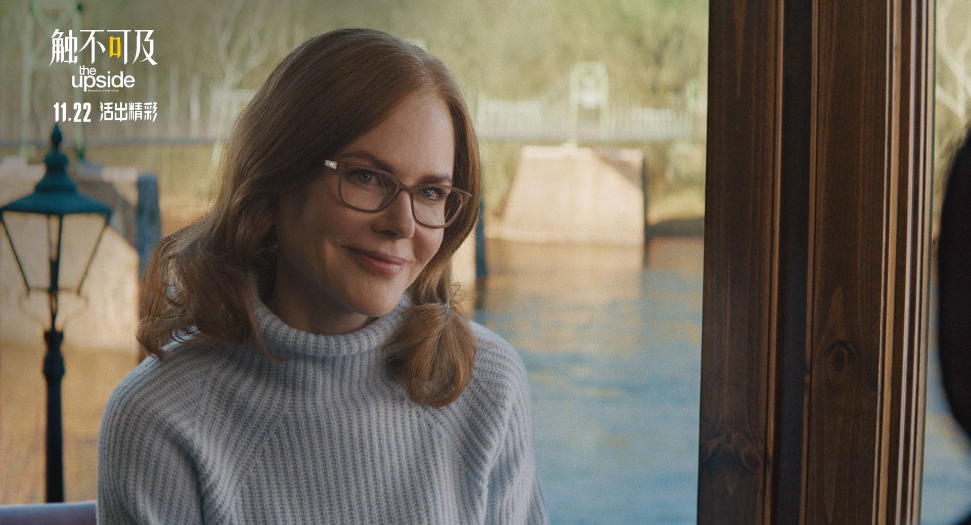 22 "老白"妮可·基德曼同框飙戏引期待|凯文·哈特|菲利普|妮可