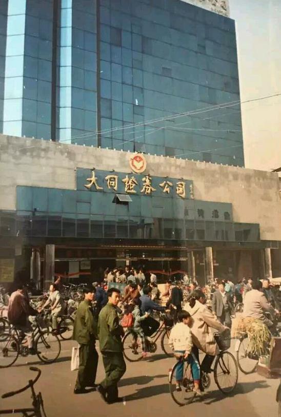 大同老照片,记得大西街名字的年纪都应该不小了