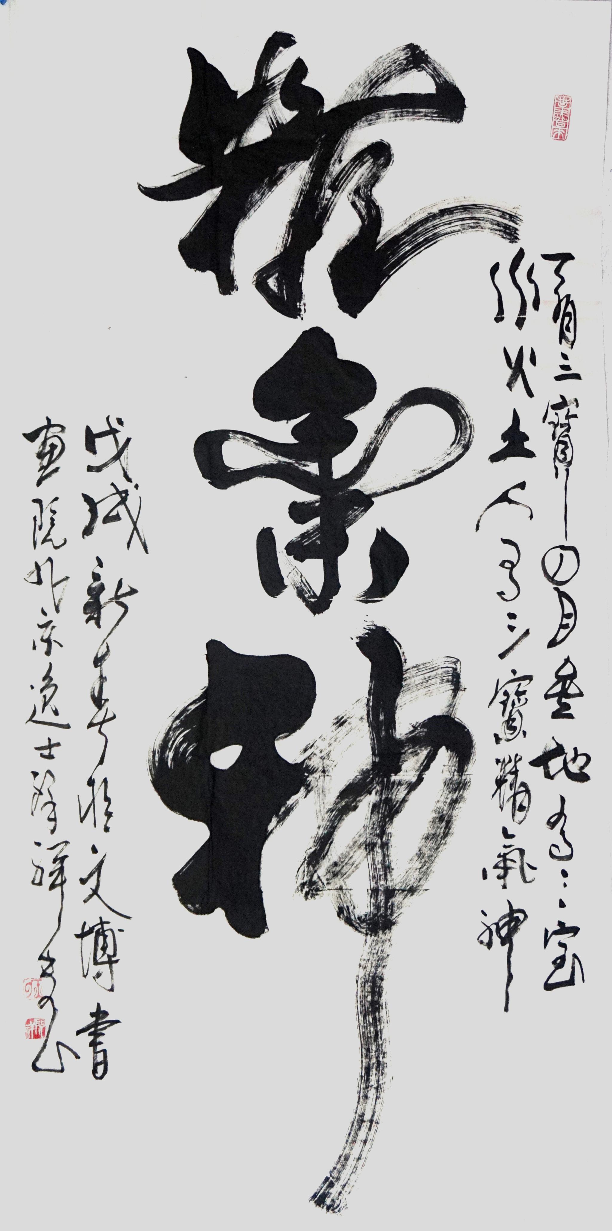 当代名家王兆祥作品欣赏