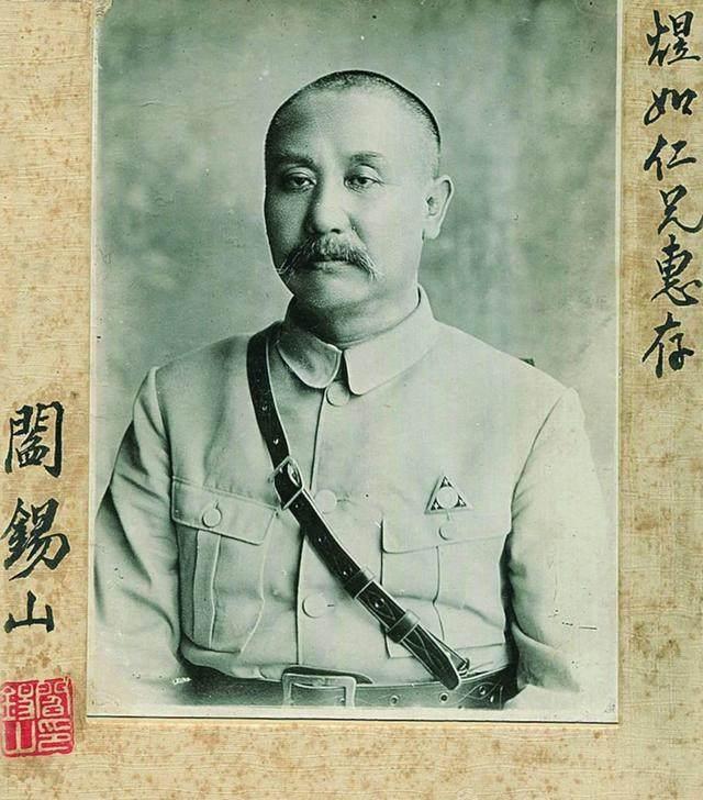 阎锡山死后遮不住的家丑,五子偷娶了嫂子,妻子和侍卫争遗产