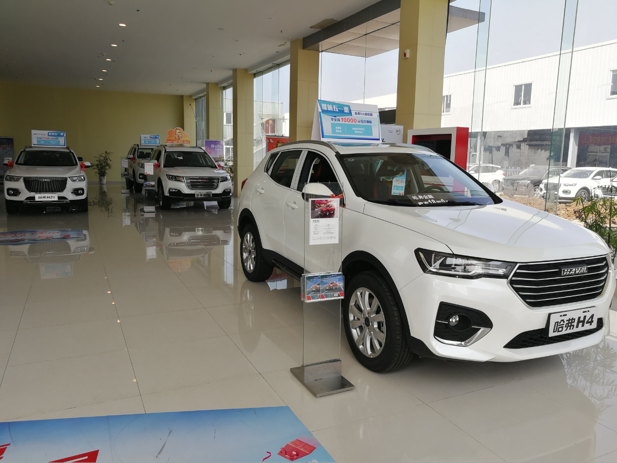 哇原来南京乾通哈弗专营店是这样的-新浪汽车