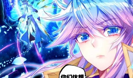 绝世唐门霍雨浩以为王冬没参加海神缘其实王冬已经在等他了