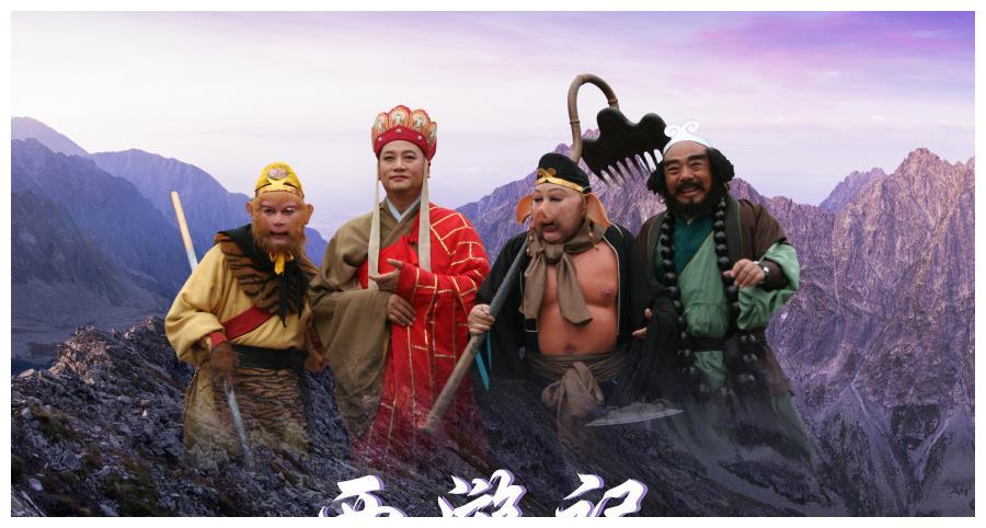 电视剧西游记86版收服玉兔 a0e3-hqtwzec4703383.jpg