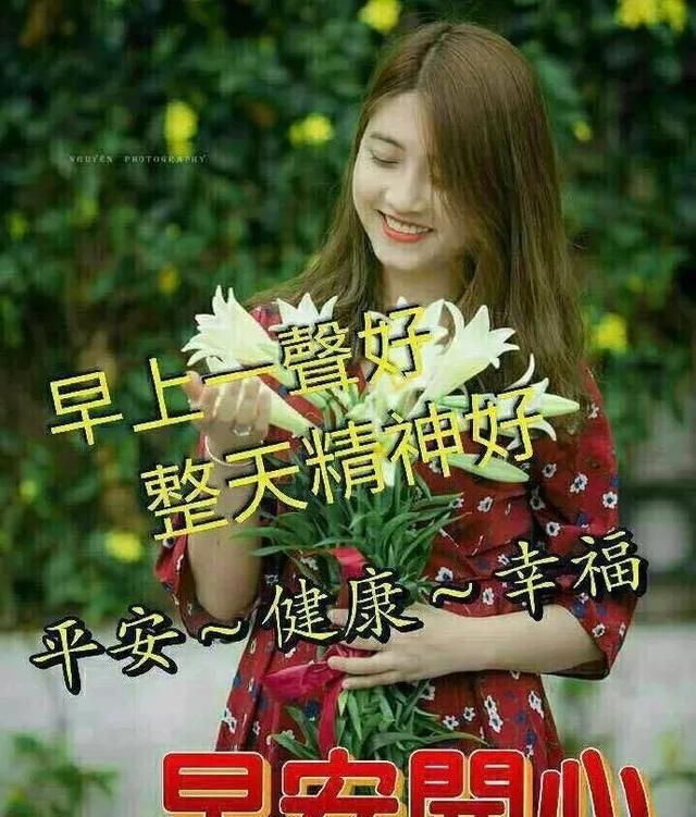 冬天问候大家早上好暖心祝福语短信最新早上好漂亮表情图片