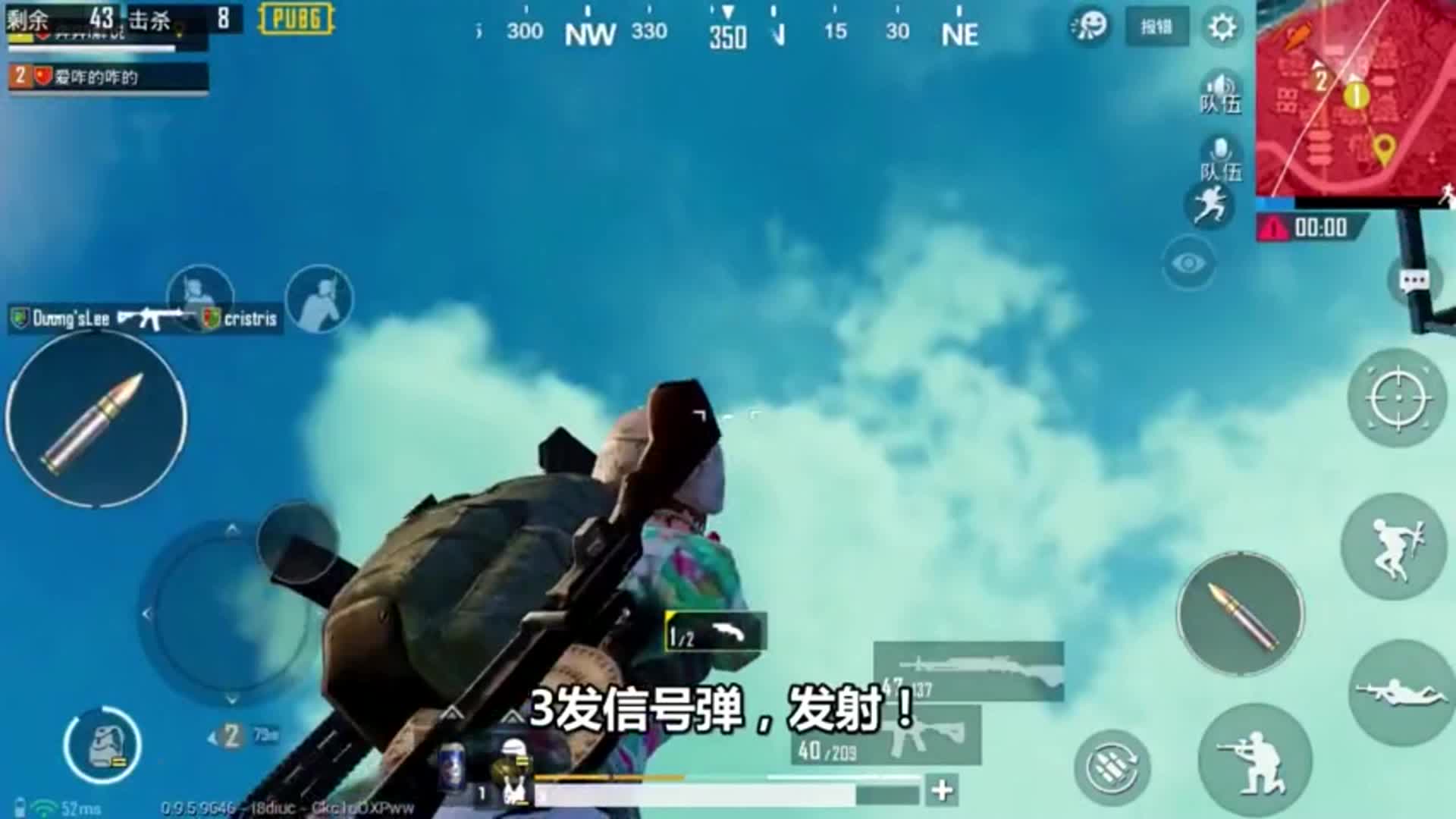 奔奔和平精英:落地就捡3把信号枪,75发马格南这运气我能咋办?