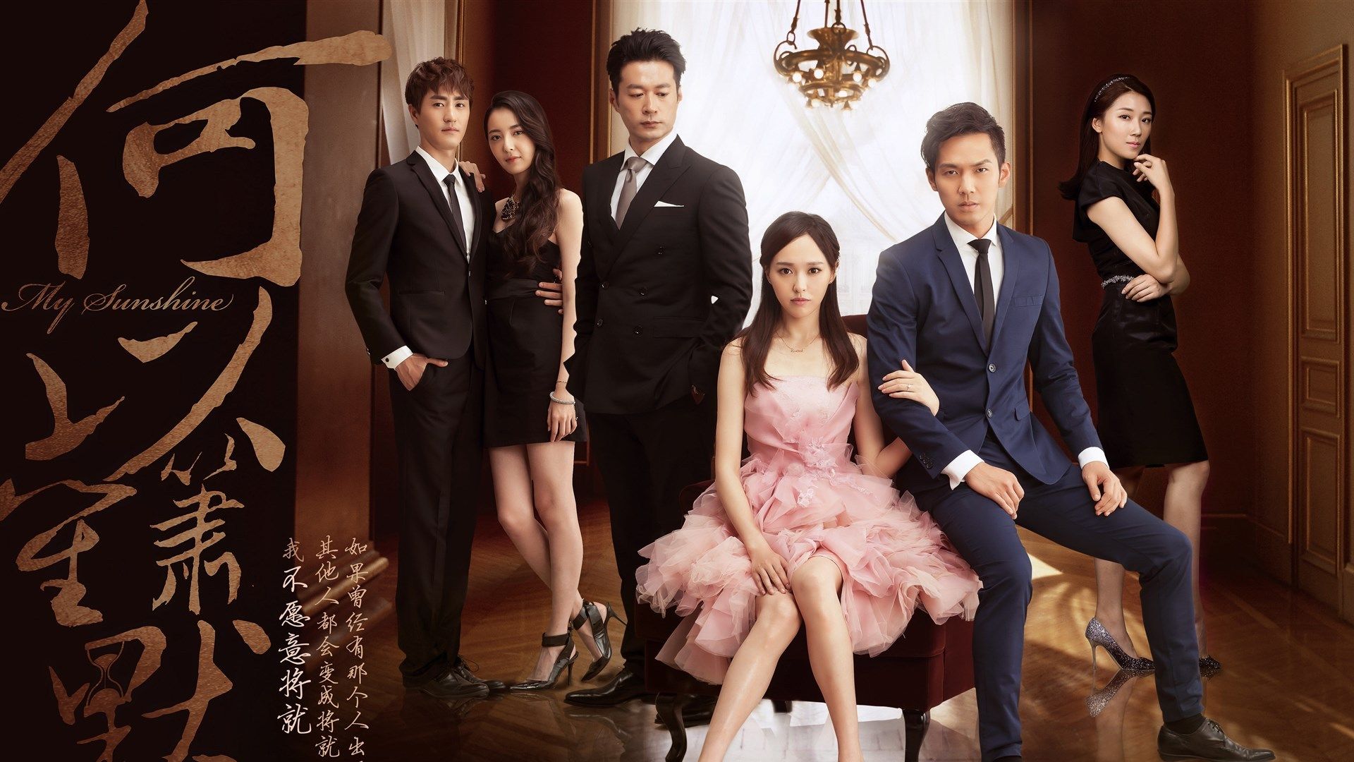 继《何以笙箫默》之后,钟汉良又一部都市爱情剧,女主演技精湛!