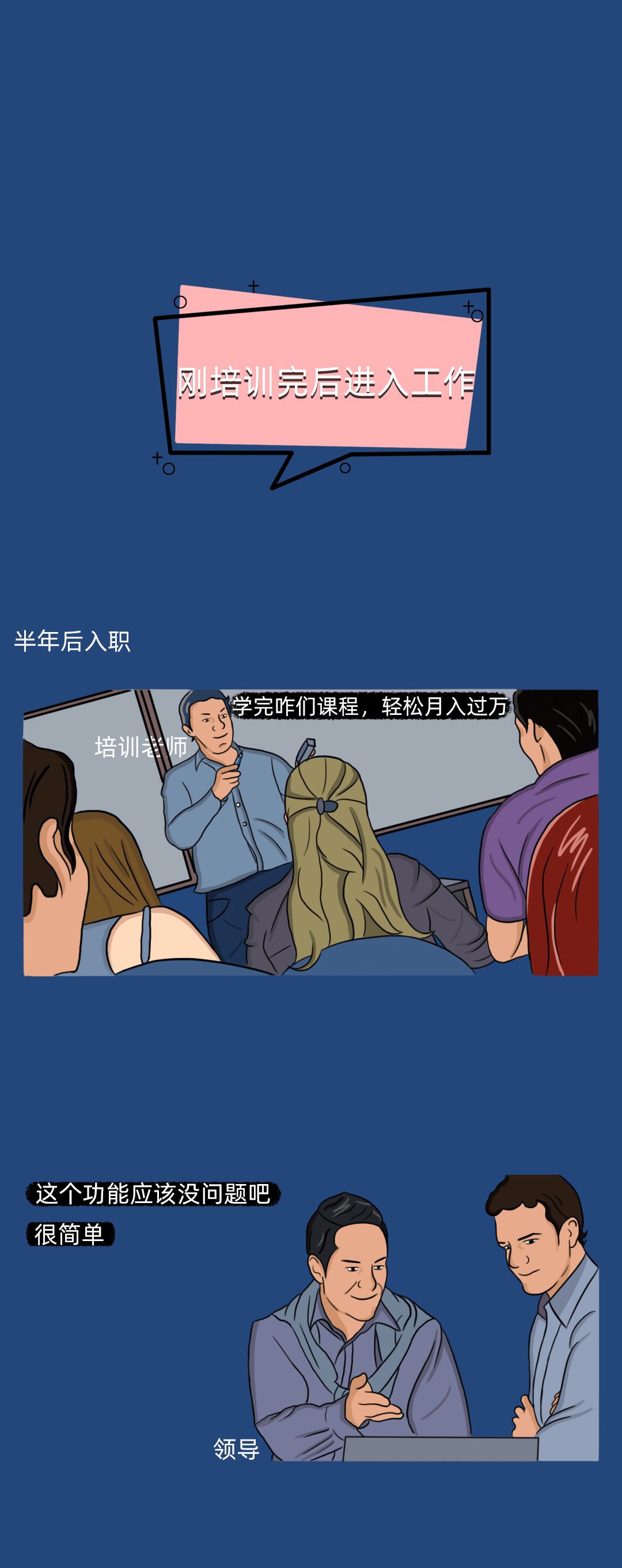 互联网人:别逼我了,真的干不动了!