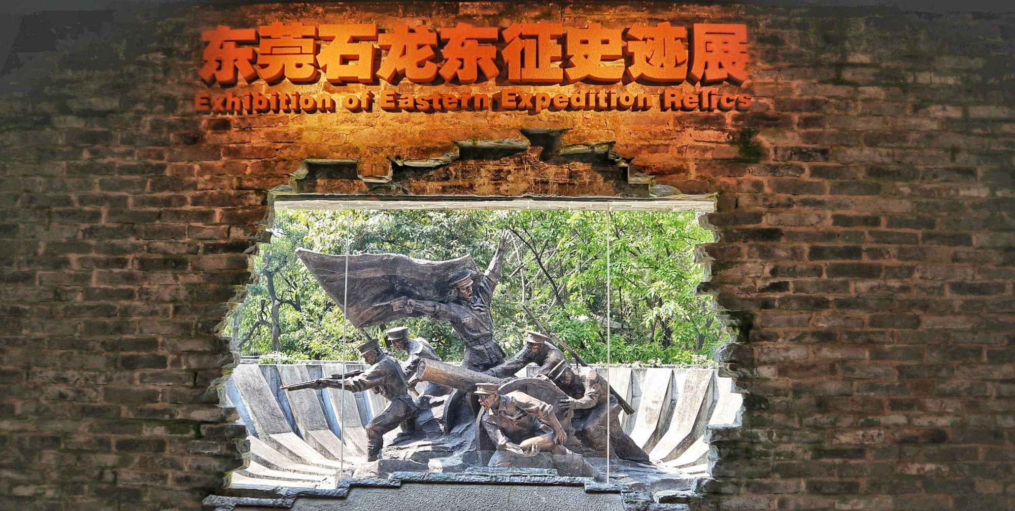 这座位于东莞的博物馆,是军事迷的资料库,民国东征史从这里谱写