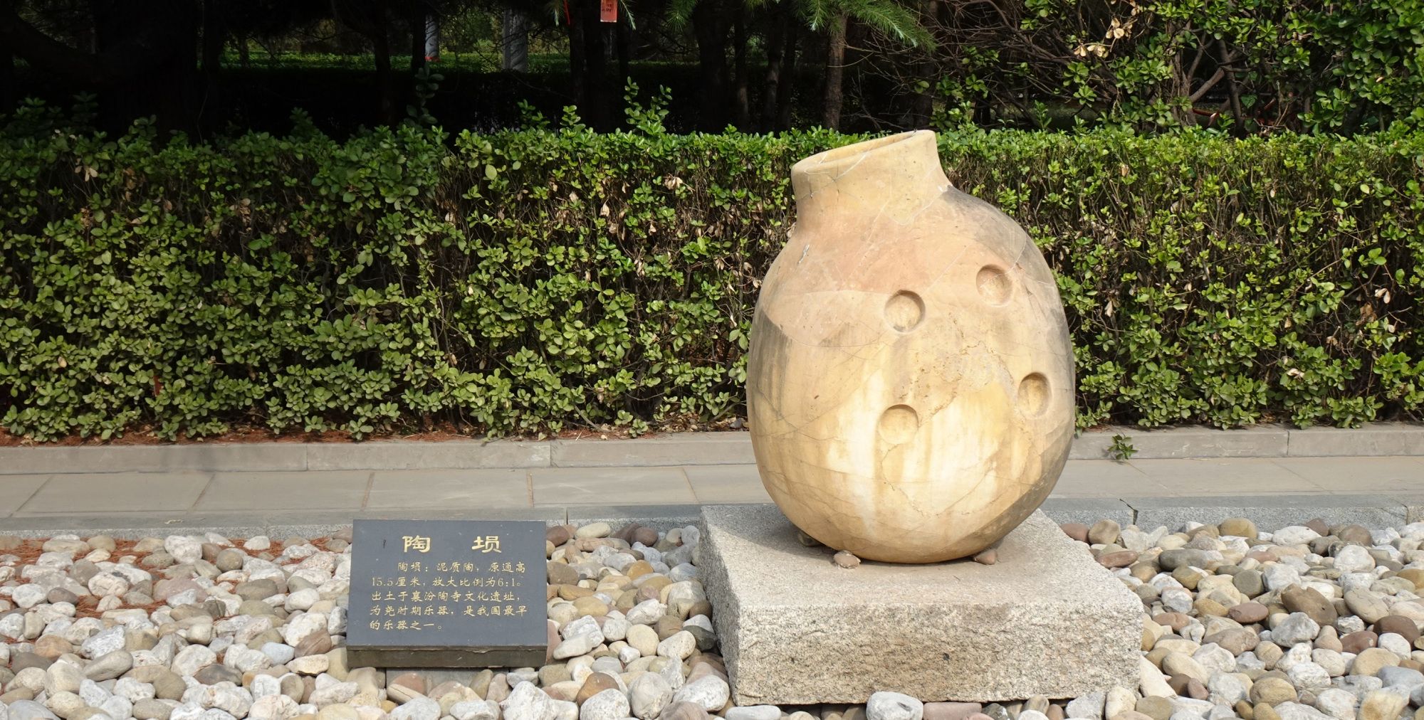 始建于西晋的陶唐帝尧祖庙