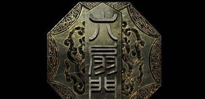 六扇门是什么朝代设立的?“六扇门”的作用是什么?|六扇门|锦衣卫|衙门_新浪新闻