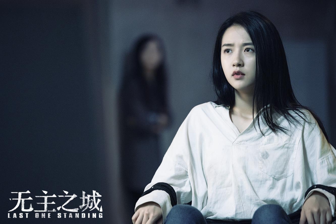 许龄月《无主之城》圆满收官 江雪被戏称"荒岛锦鲤"