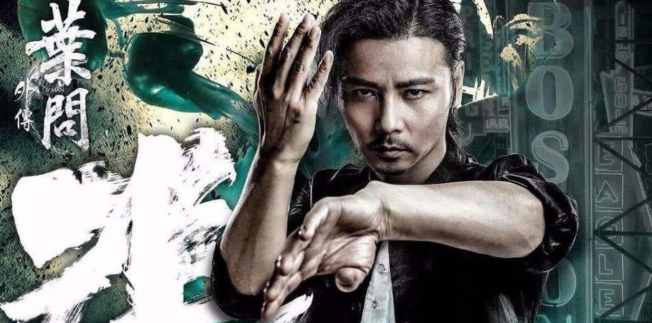 《叶问外传:张天志》叶问离去,张天志携咏春归来