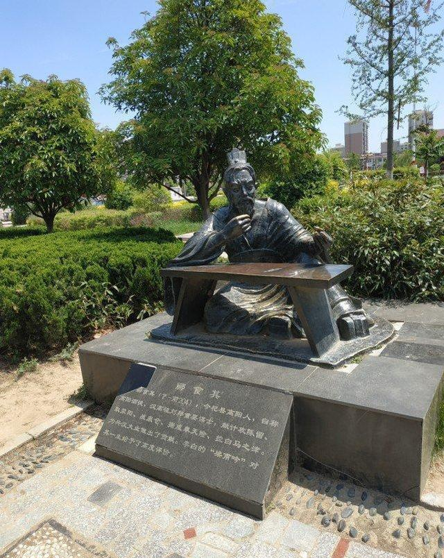 成语典故——高阳酒徒