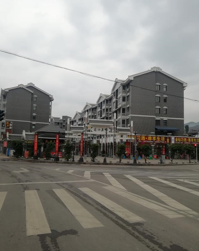 贵州省遵义市桐梓县新站镇赶场