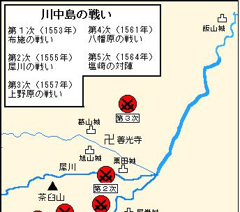 第四次川中岛合战,一场没有胜者的战役,参战双方血本无归!