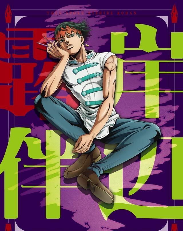 岸边露伴一动不动ova忏悔室篇新pv公开