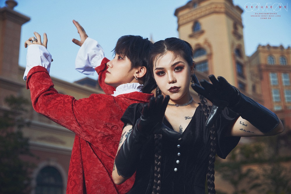 打扰一下乐团新专首单曲《黑》上线 探讨双面人性