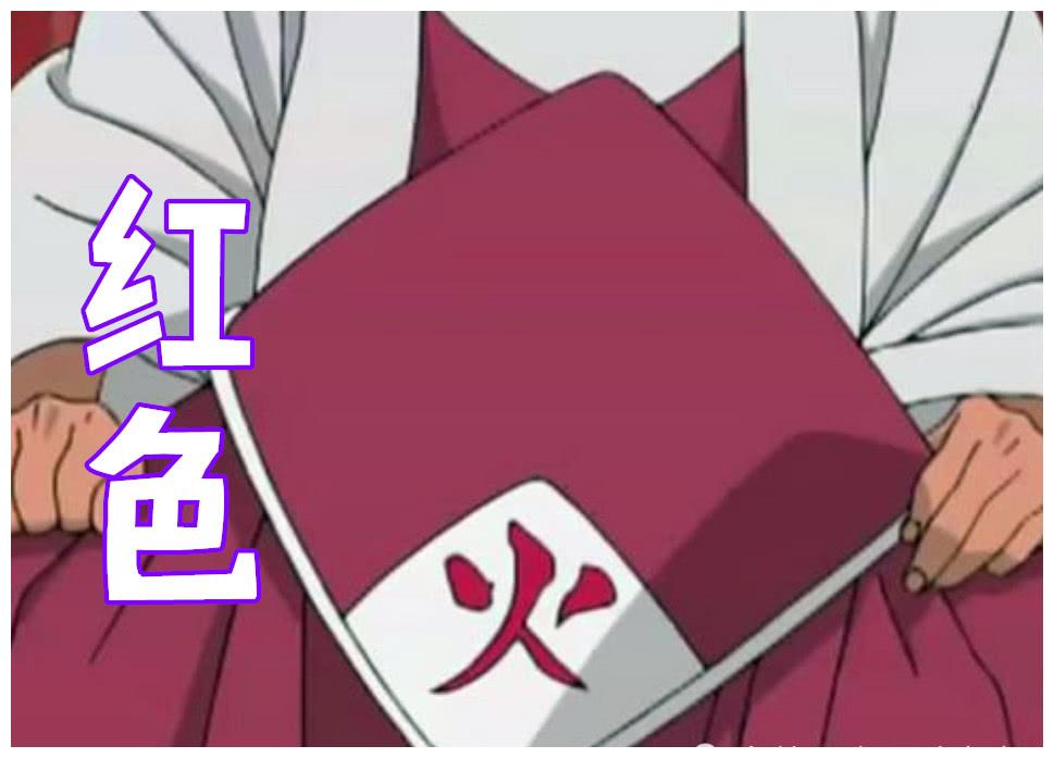 火影红色,水影是蓝色,仅他们敢用绿色