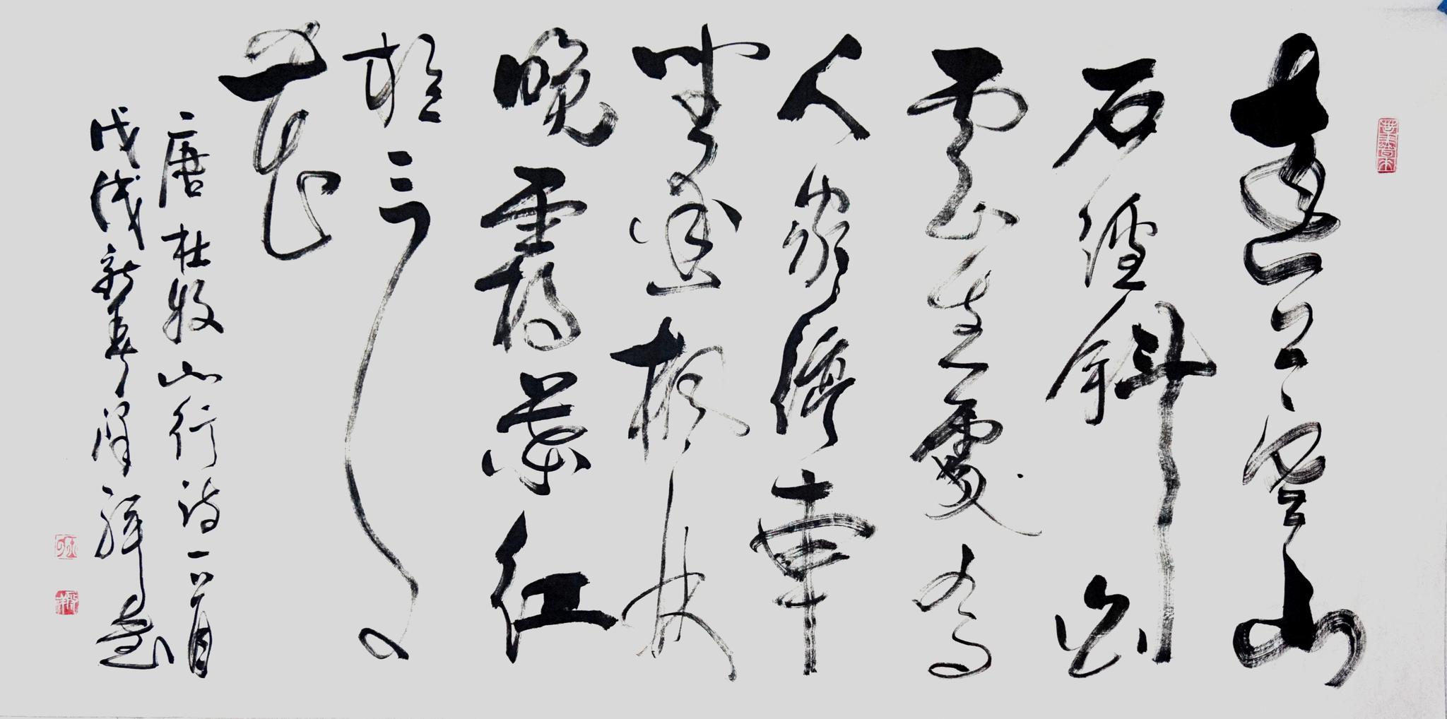 当代名家王兆祥作品欣赏