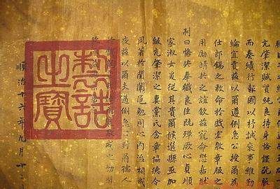 不要被电视剧误导，历史上的圣旨不都是奉天承运皇帝诏曰开头的|圣旨|皇帝|奉天殿_新浪新闻