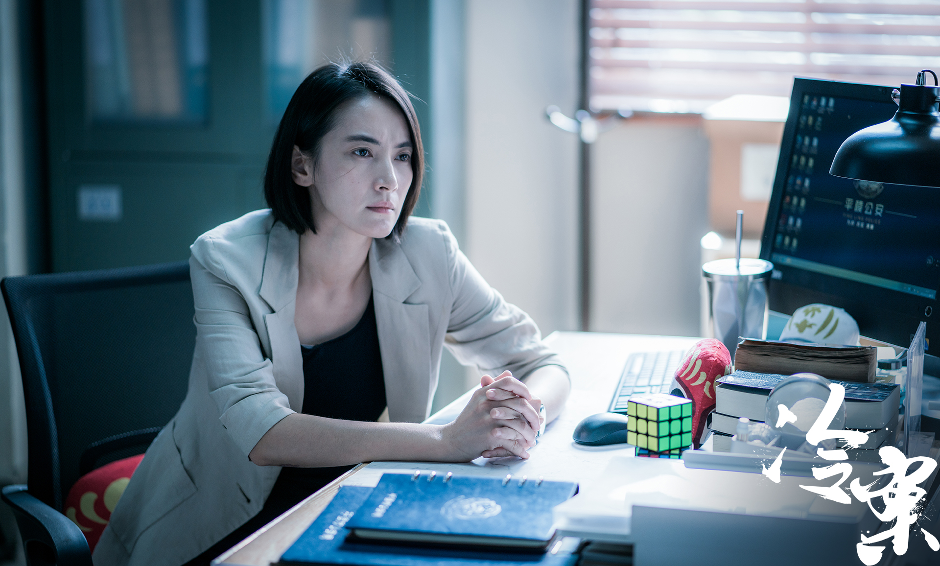 李媛《冷案》热血演绎睿智女警 果敢霸气开启缉凶模式