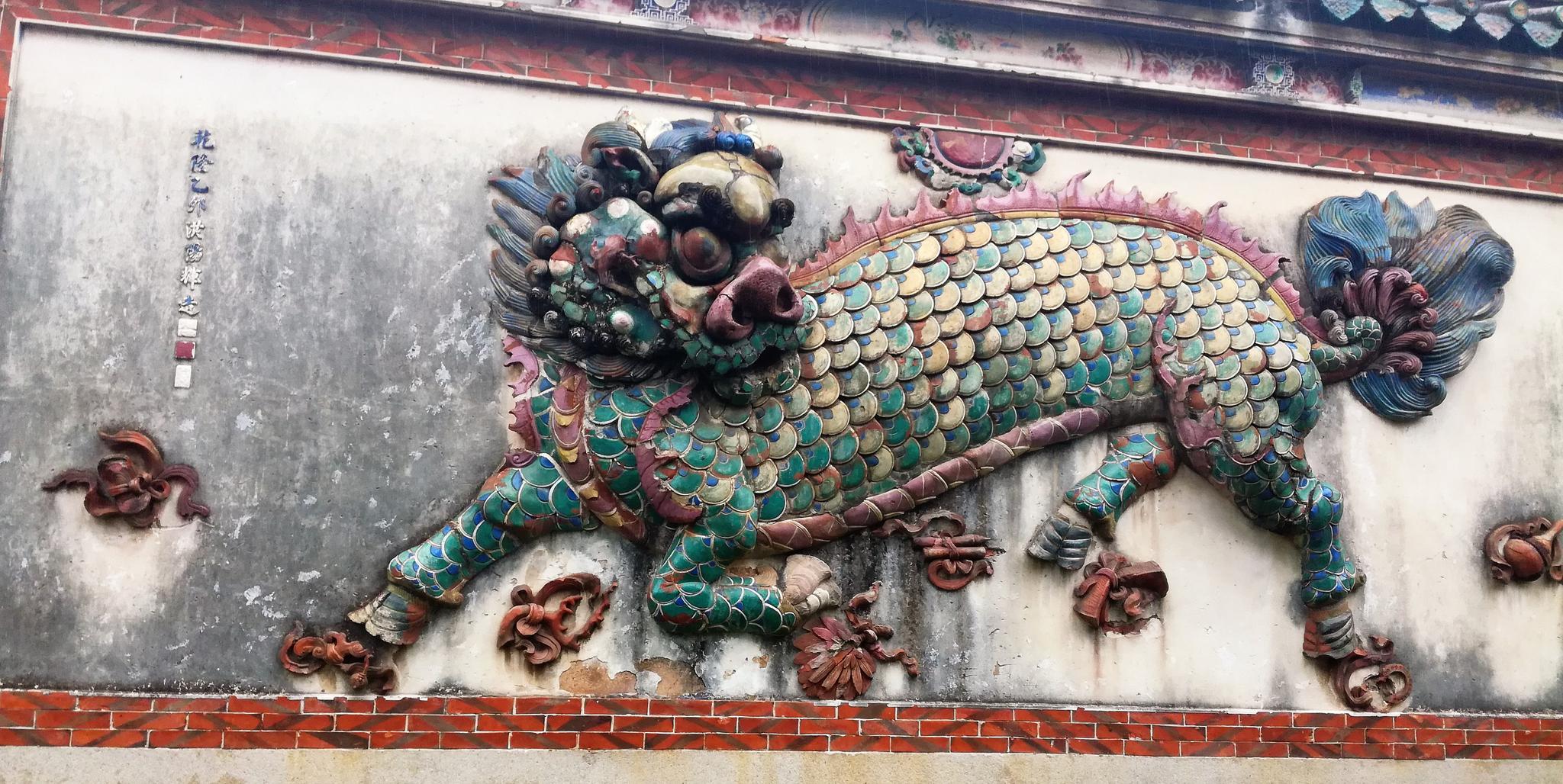 泉州西街开元寺麒麟壁上神兽的两种说法__财经头条