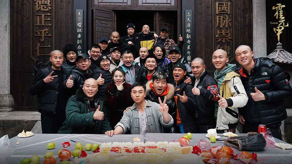 电视剧《霍元甲》顺利杀青 传承经典致敬中华尚武精神|霍元甲|武术