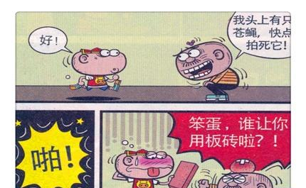 豌豆笑传小丫约会居然携带同桌,豌豆你是想让我吃狗粮吗