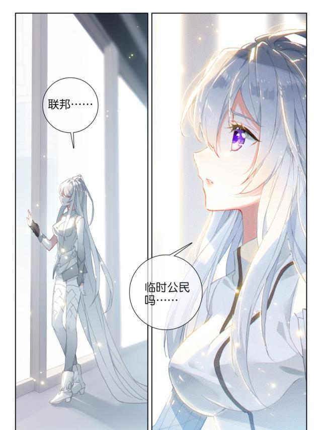 终极斗罗漫画:漫画中的「南澄」居然比「古月娜」还好看