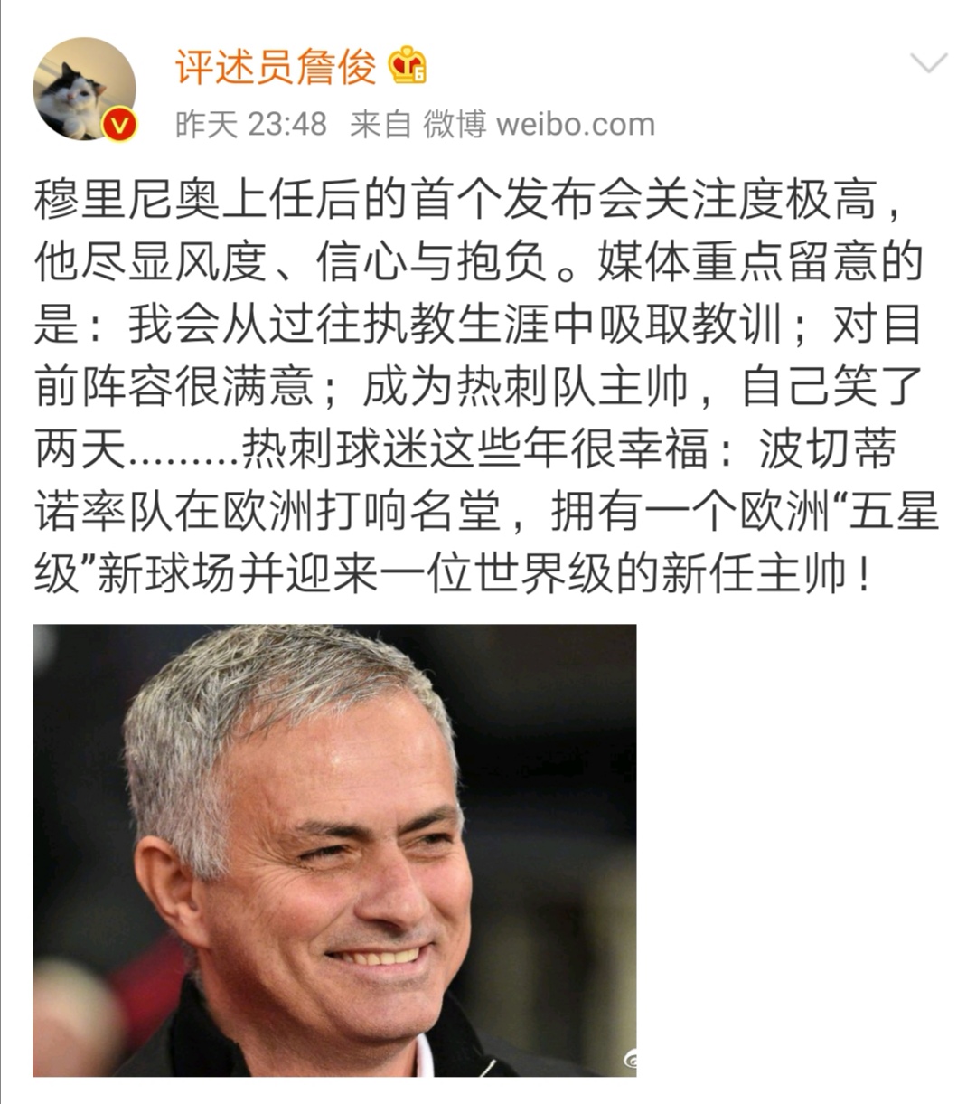 在发布会上,穆里尼奥金句频出,插科打诨挥洒自如,著名评述员詹俊评论