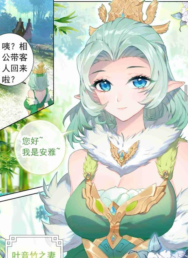 唐门英雄传唐三只有小舞一个爱人再看看琴帝也就四个而已