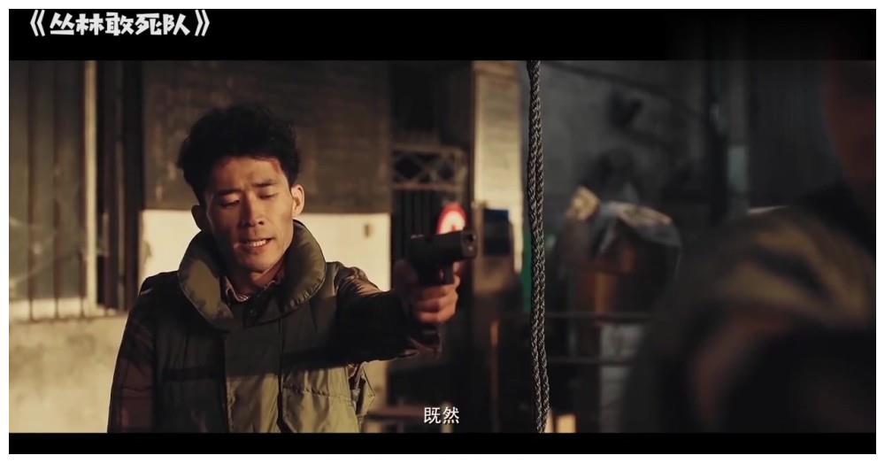 《刺激战场》真人版，女玩家利用“美人计”，团灭了敌人！