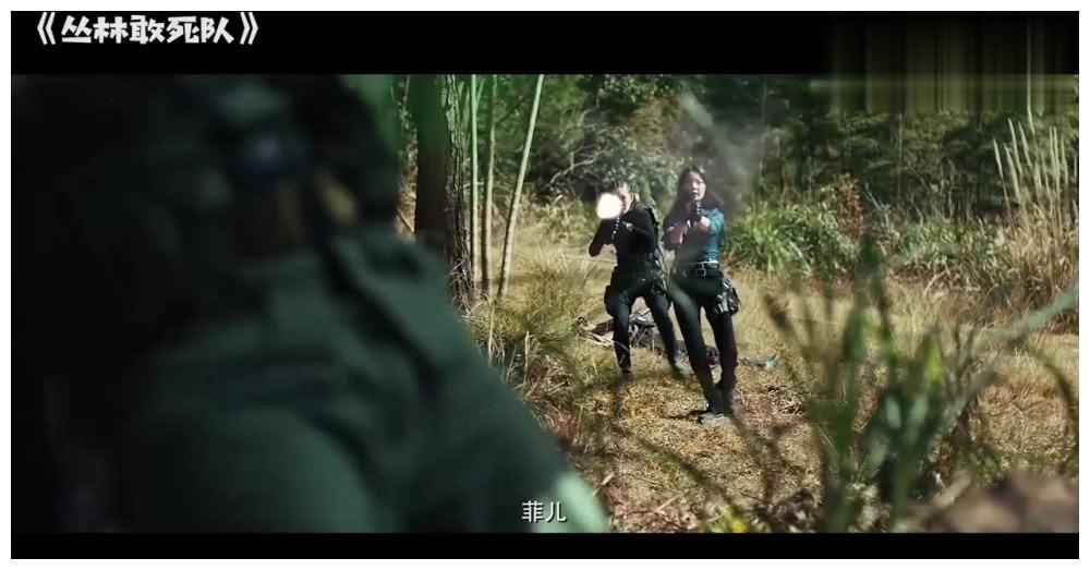 《刺激战场》真人版，女玩家利用“美人计”，团灭了敌人！