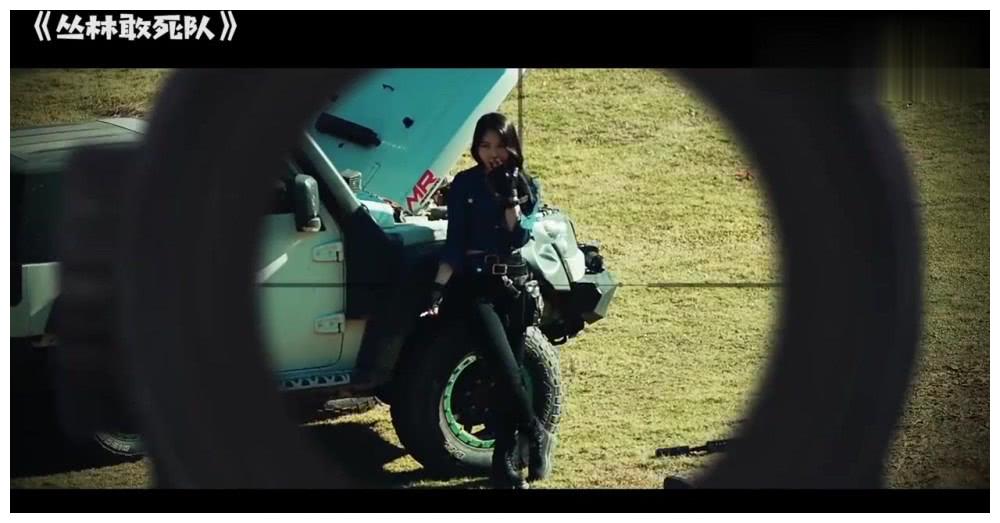 《刺激战场》真人版，女玩家利用“美人计”，团灭了敌人！